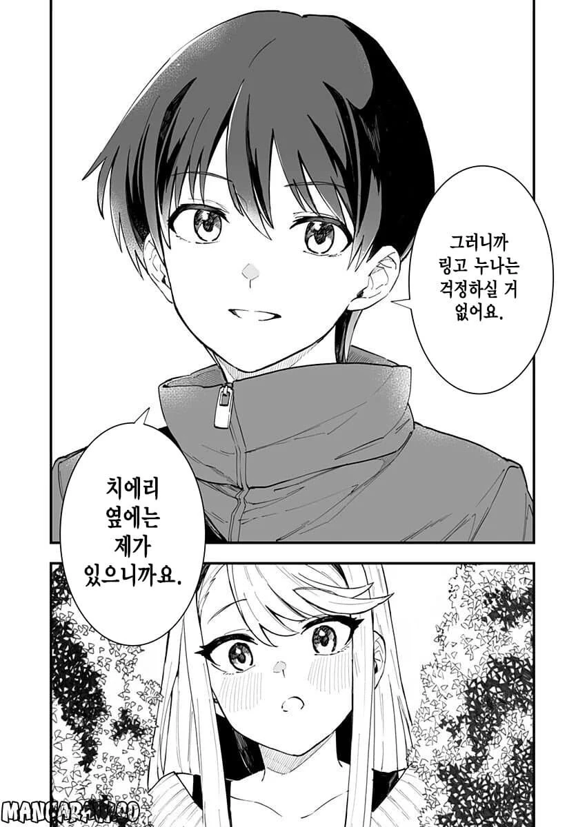 manga_2657375_015.webp