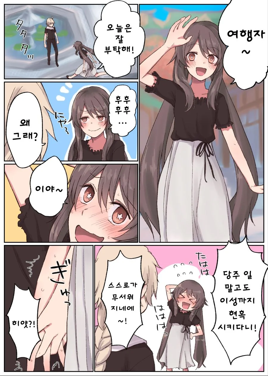 manga_2663199_002.webp