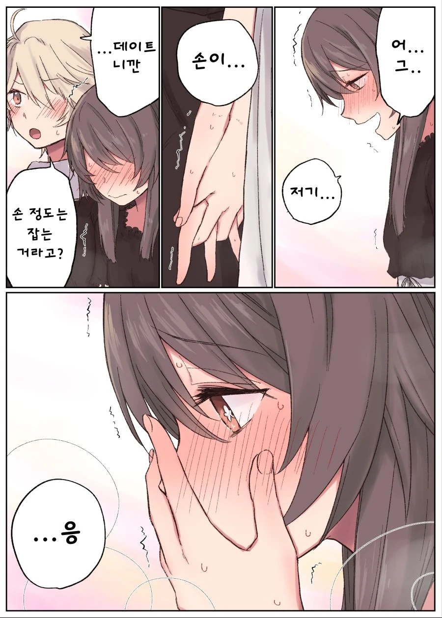 manga_2663199_003.webp