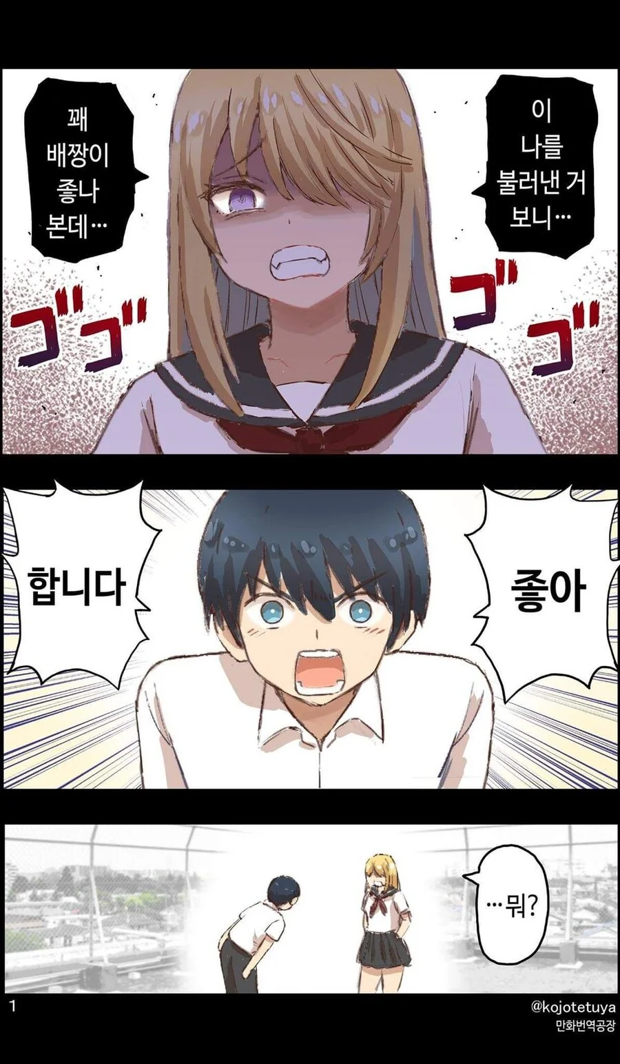 manga_2717181_001.webp