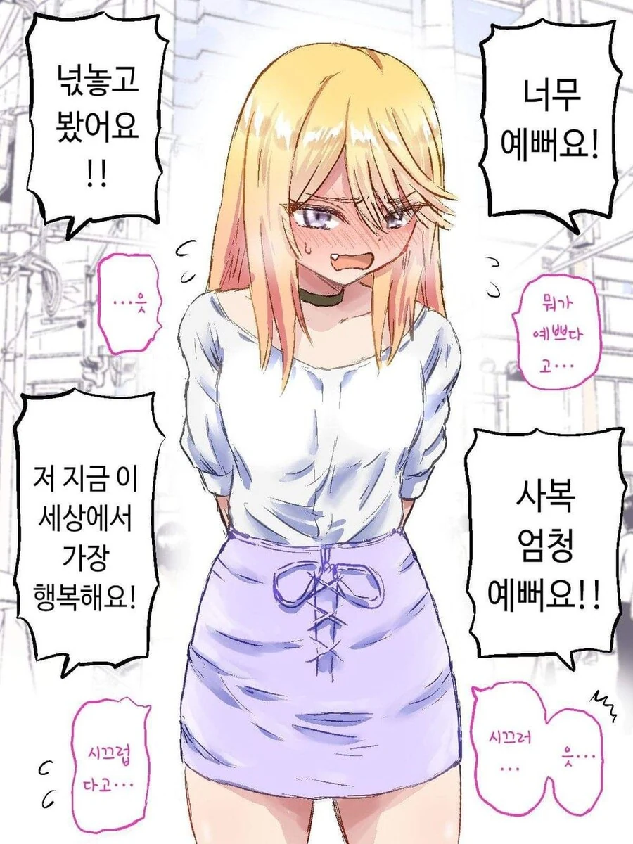 manga_2717181_005.webp