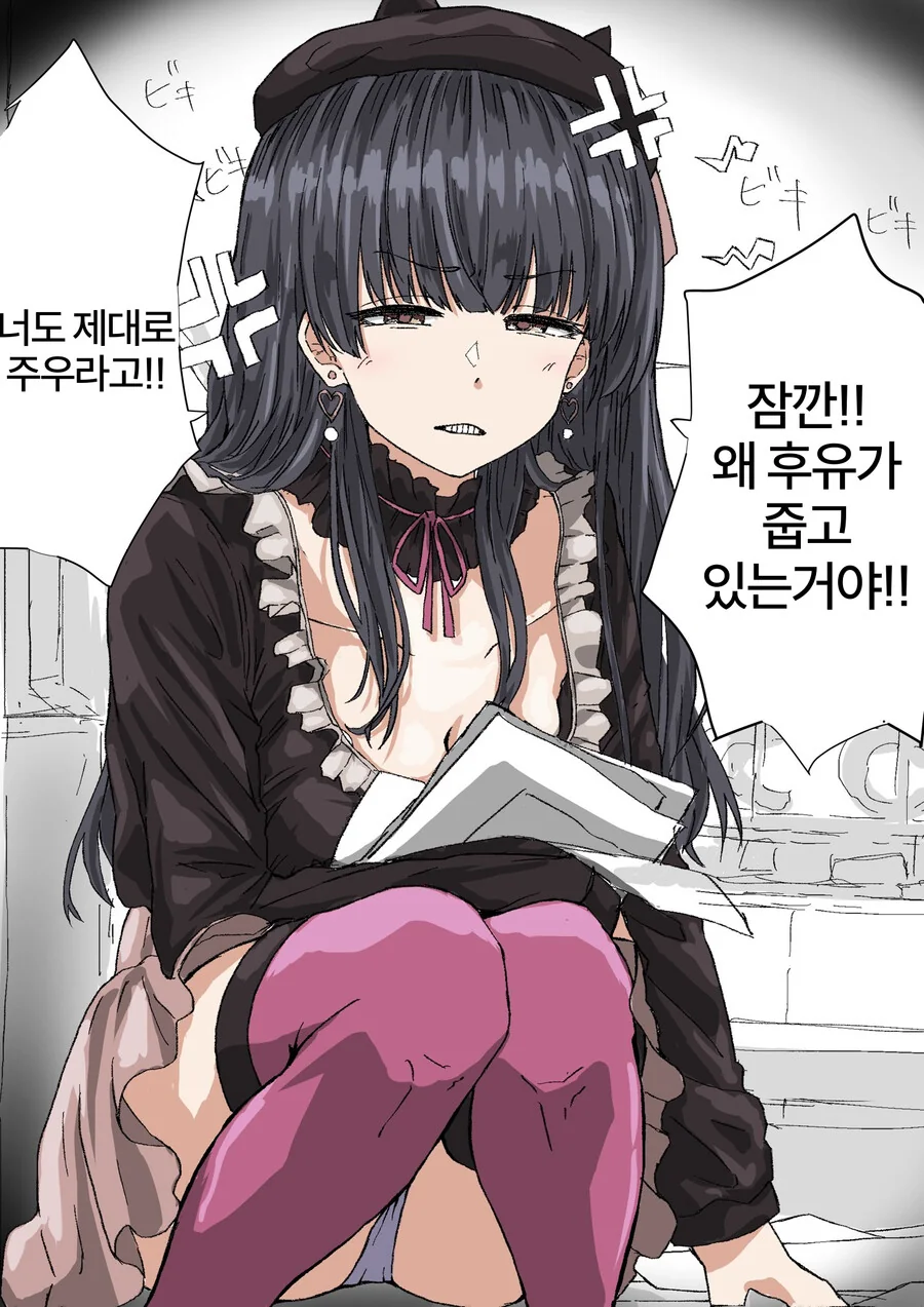 manga_2724735_002.webp