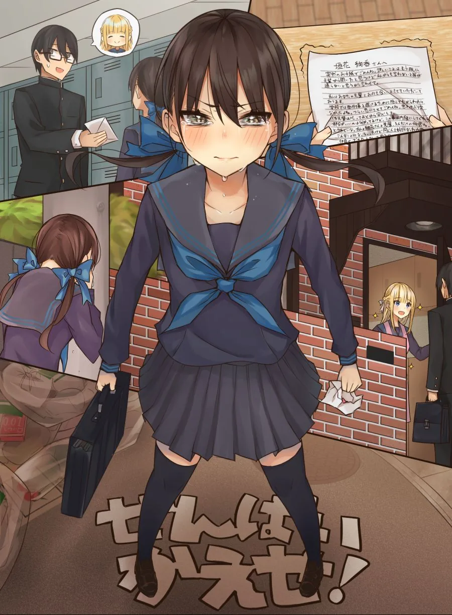 manga_2746577_003.webp