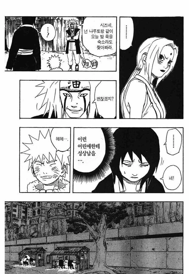 manga_276779_001.webp