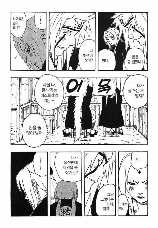 manga_276779_003.webp