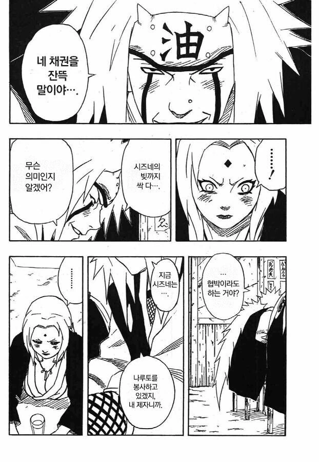 manga_276779_004.webp