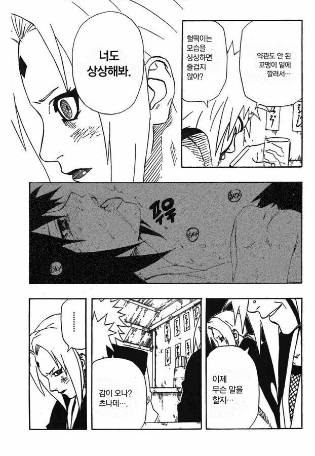 manga_276779_005.webp