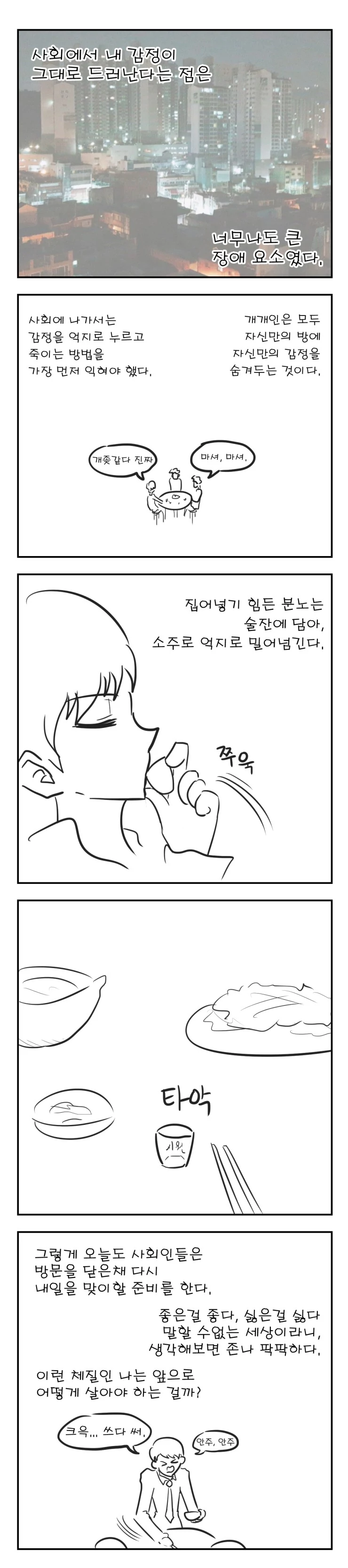 manga_2876181_004.webp