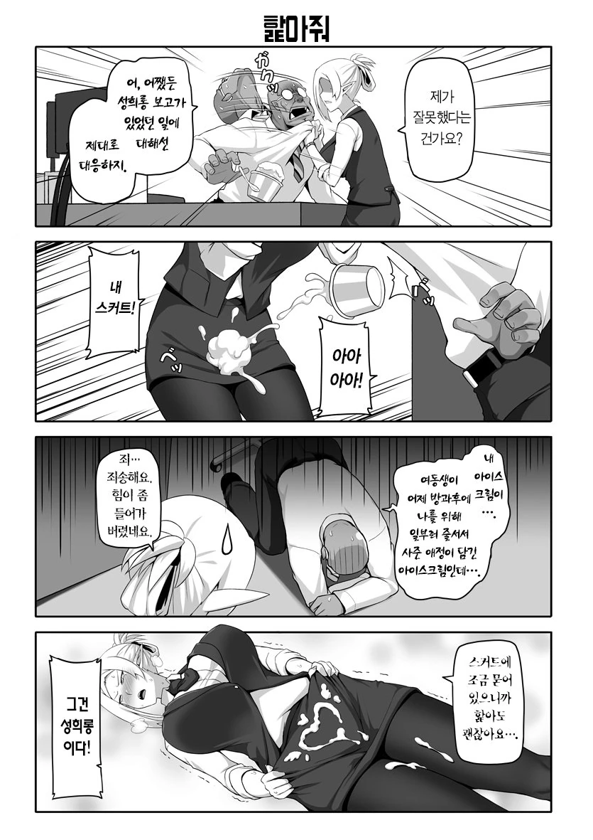 manga_2978782_001.webp