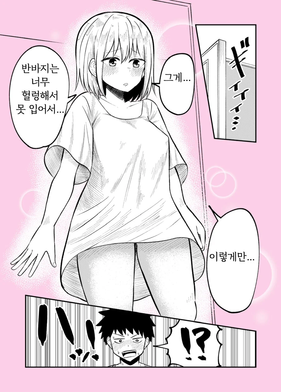 img/23/07/22/1897c8a6bf62f36b7.png