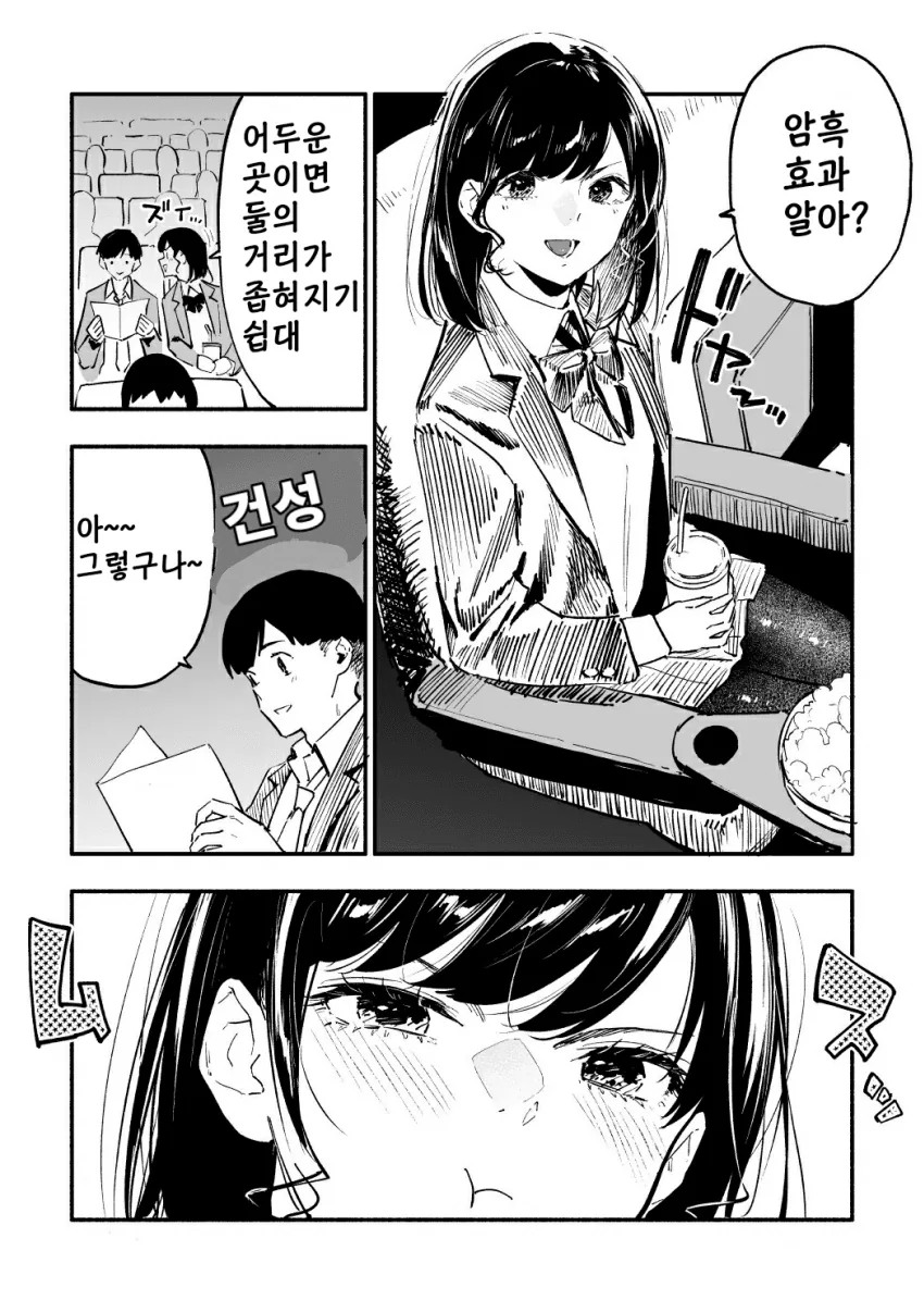 manga_3024551_001.webp