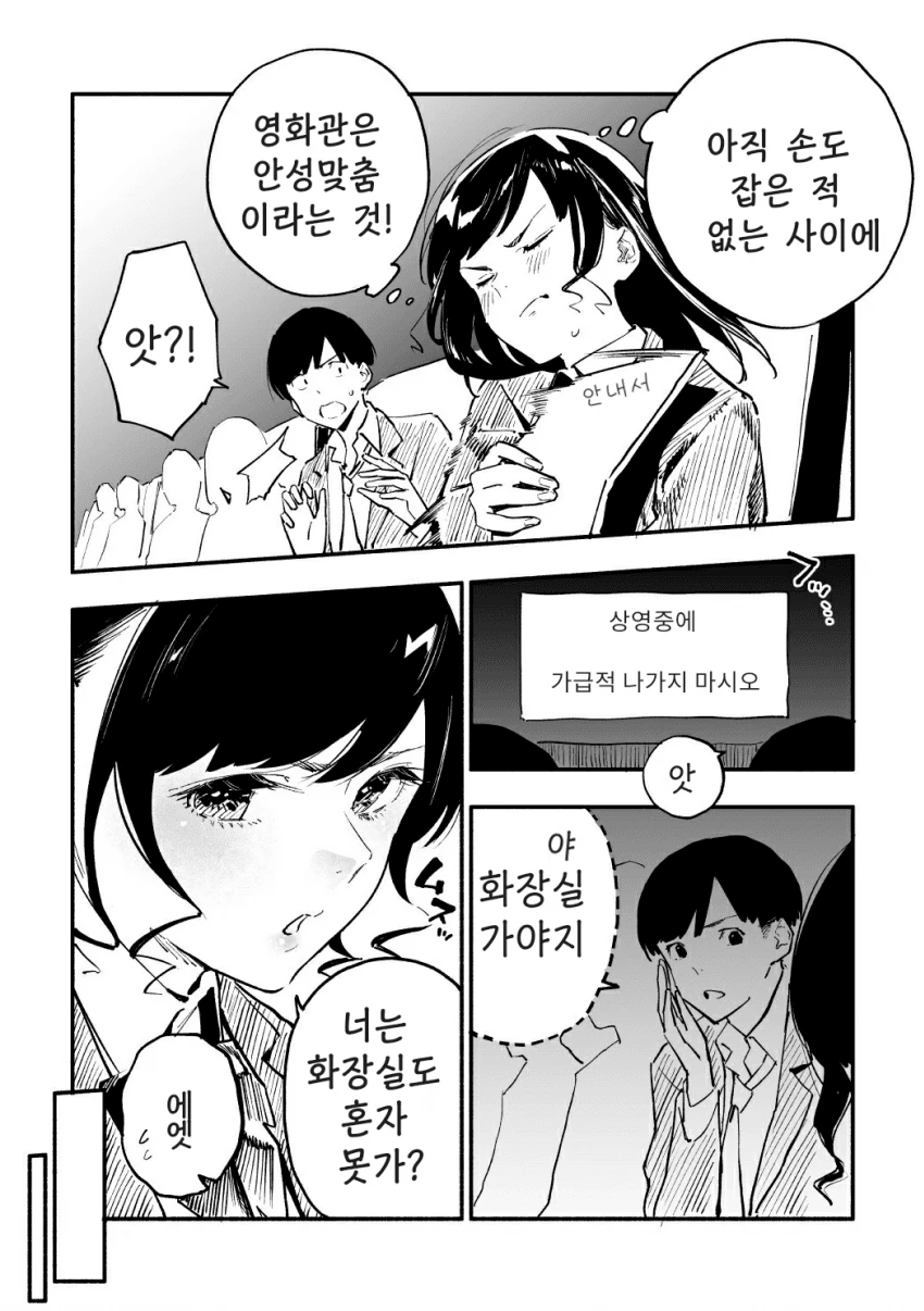 manga_3024551_002.webp