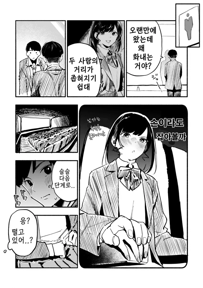 manga_3024551_003.webp