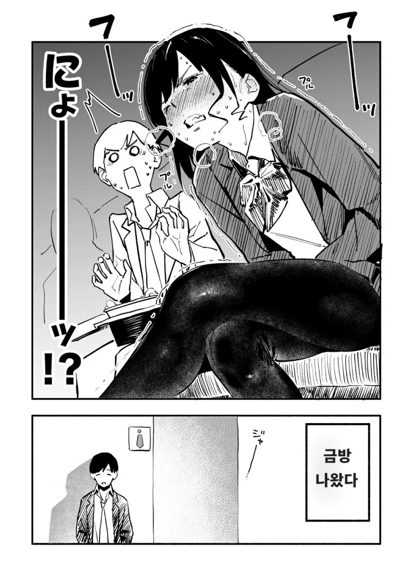 manga_3024551_004.webp