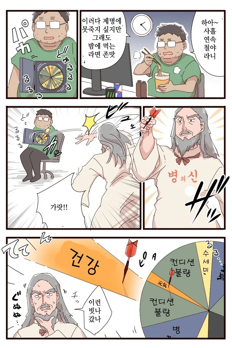 manga_305704_001.webp