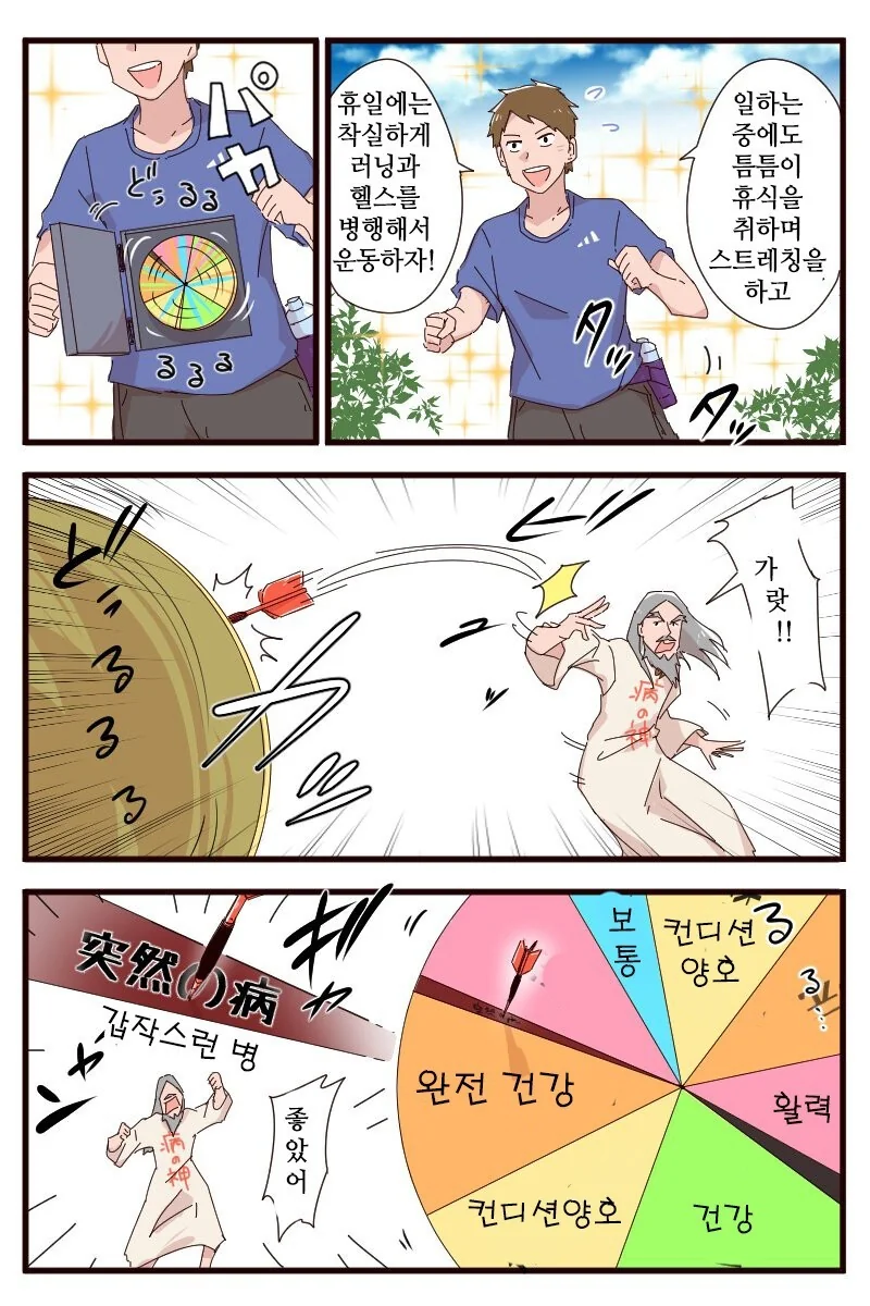 manga_305704_002.webp