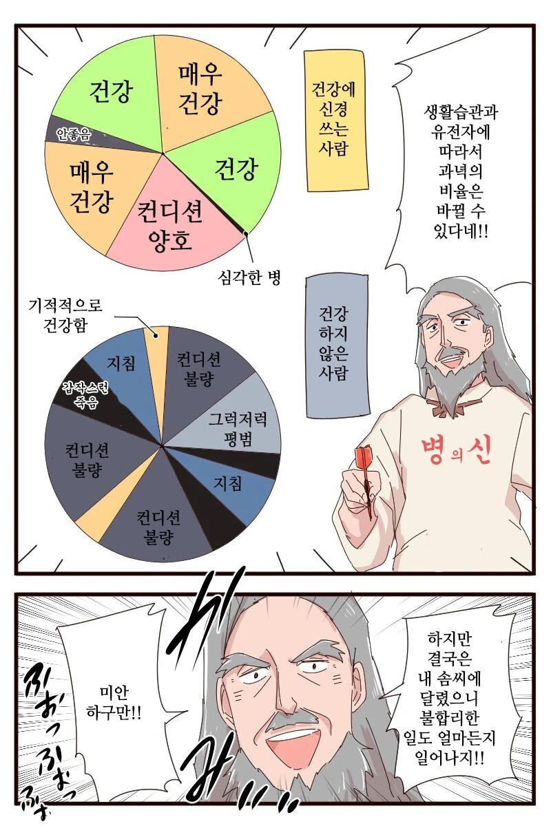 manga_305704_003.webp