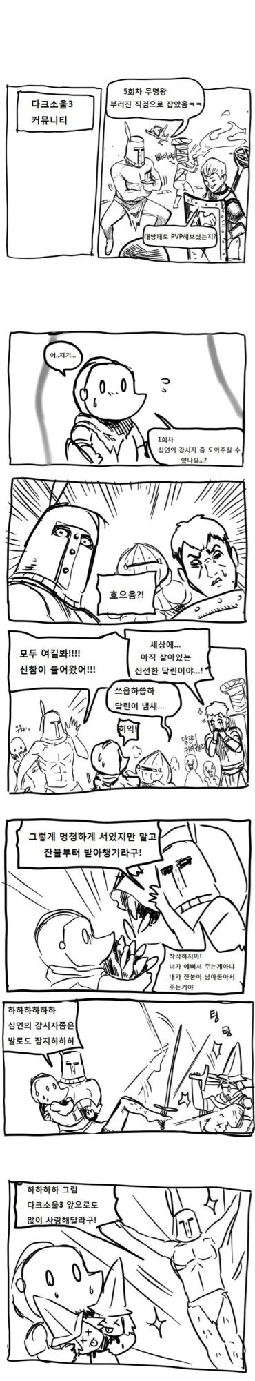 manga_3095638_001.webp