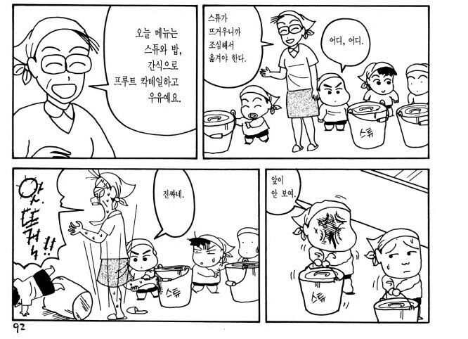 manga_310468_001.webp