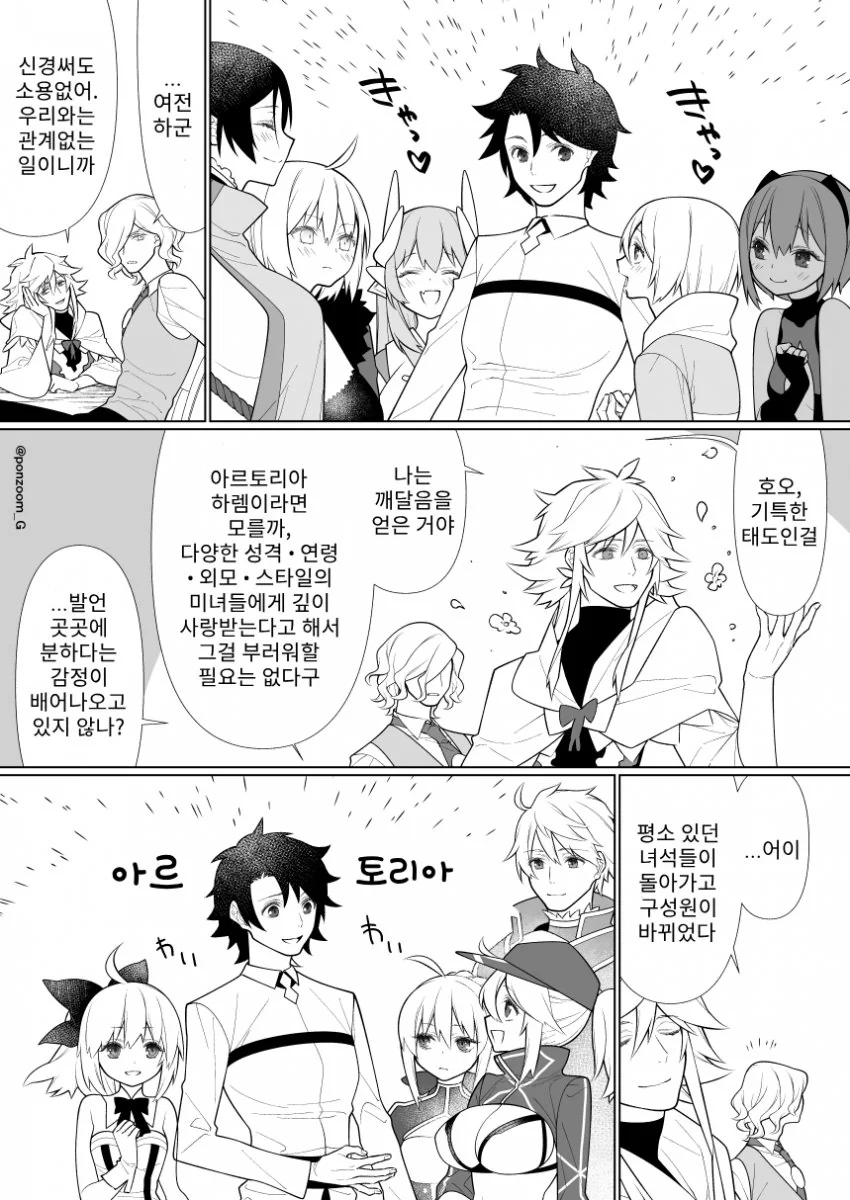 manga_3129779_001.webp