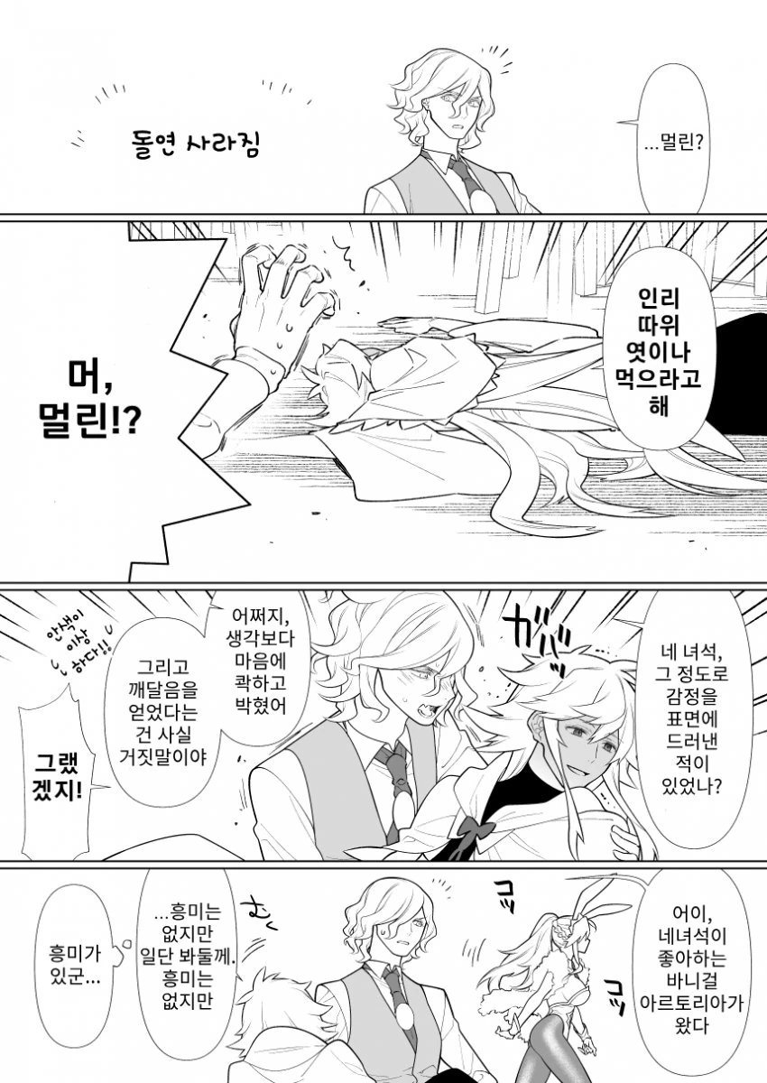 manga_3129779_002.webp