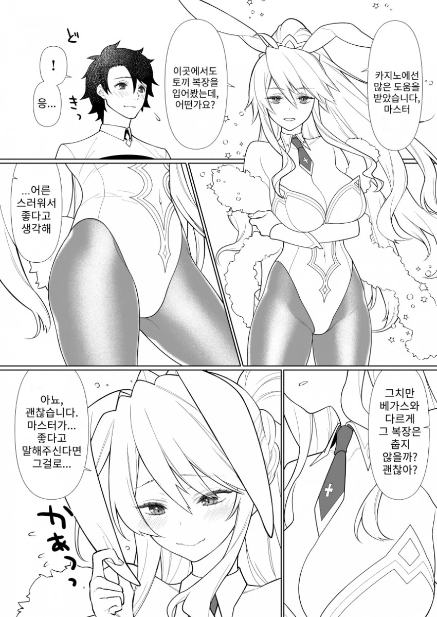 manga_3129779_003.webp
