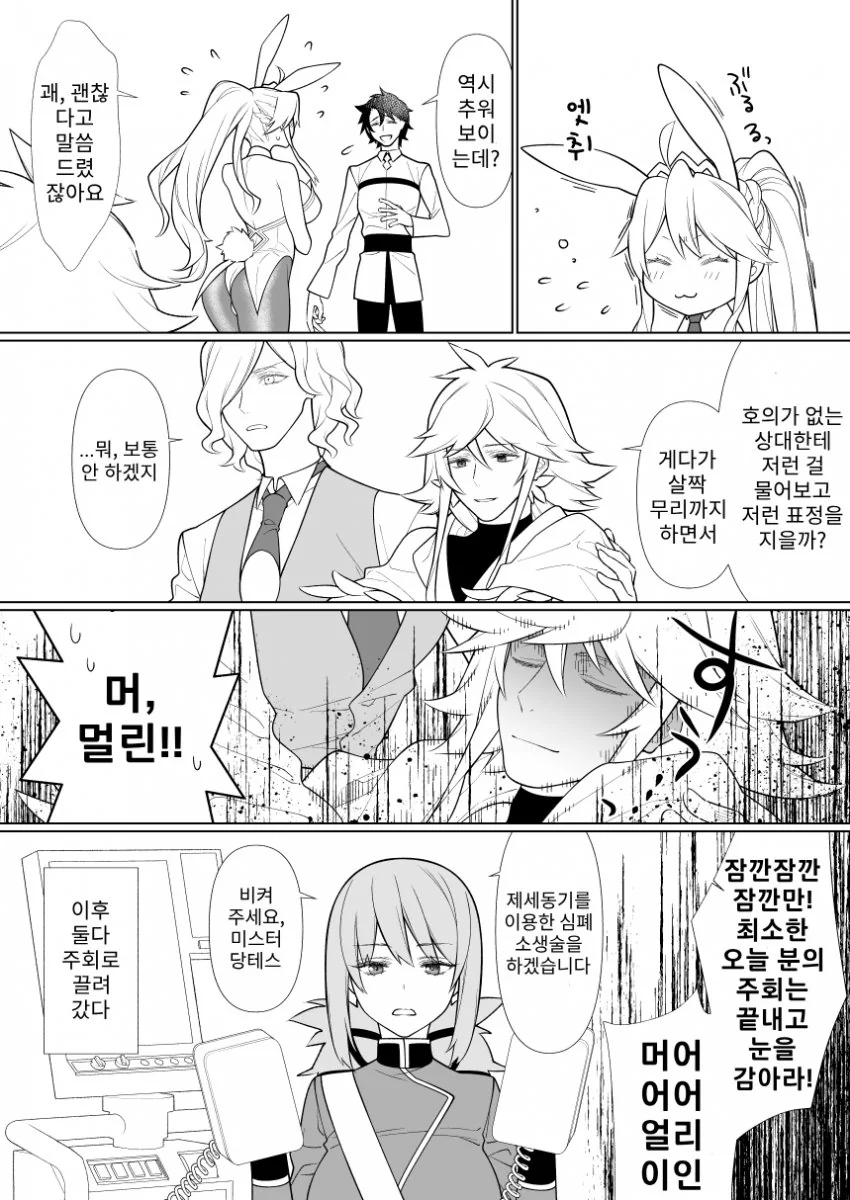 manga_3129779_004.webp