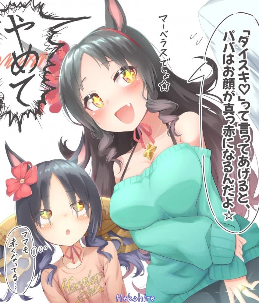 manga_3179590_001.webp