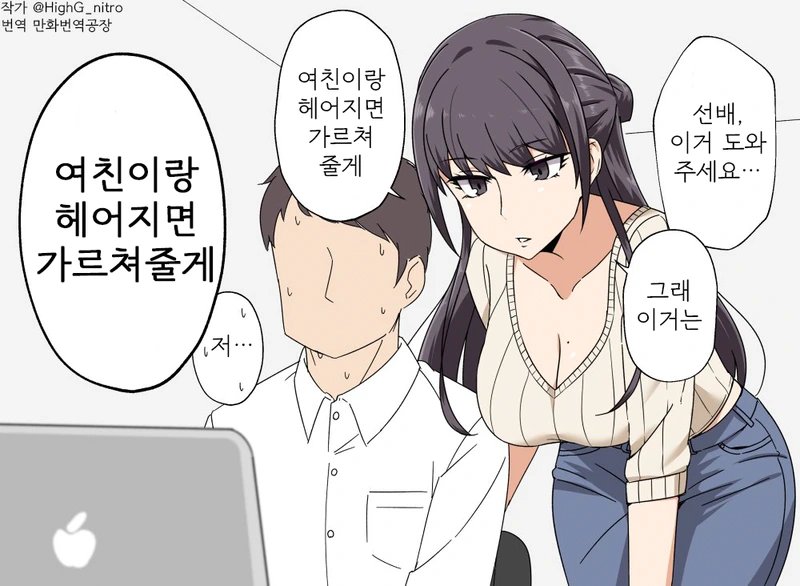 manga_3238016_001.webp