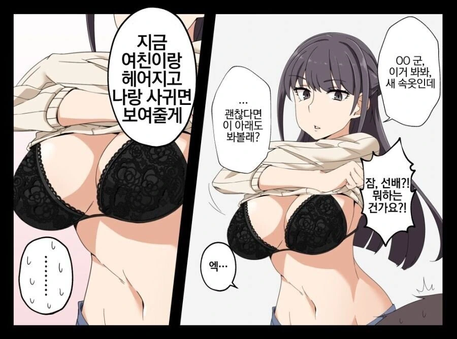 manga_3238016_002.webp