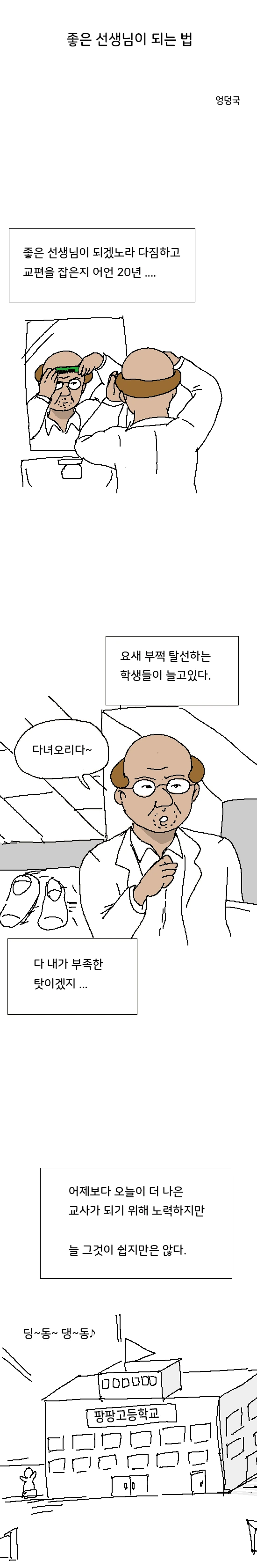manga_330767_001.webp