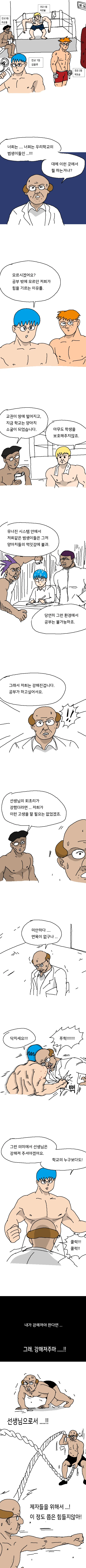 manga_330767_003.webp