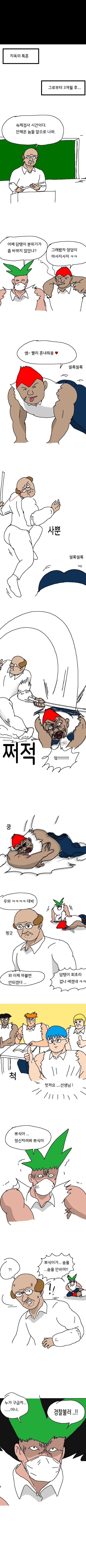 manga_330767_004.webp