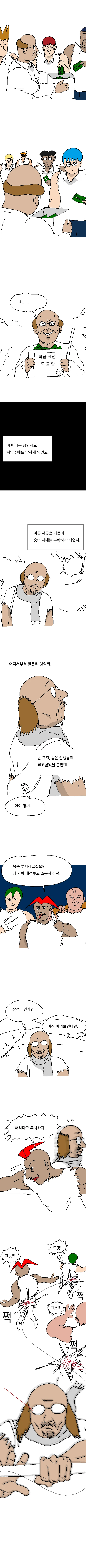 manga_330767_006.webp