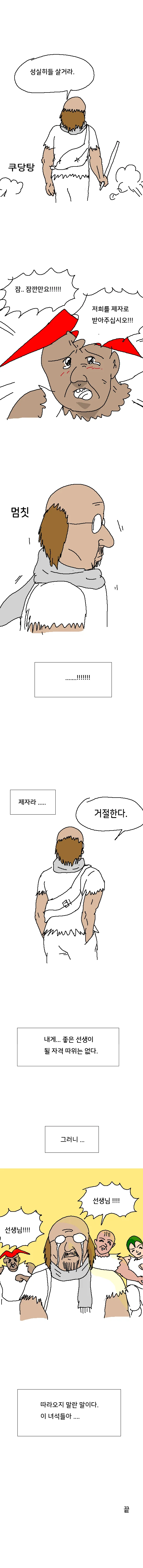 manga_330767_007.webp