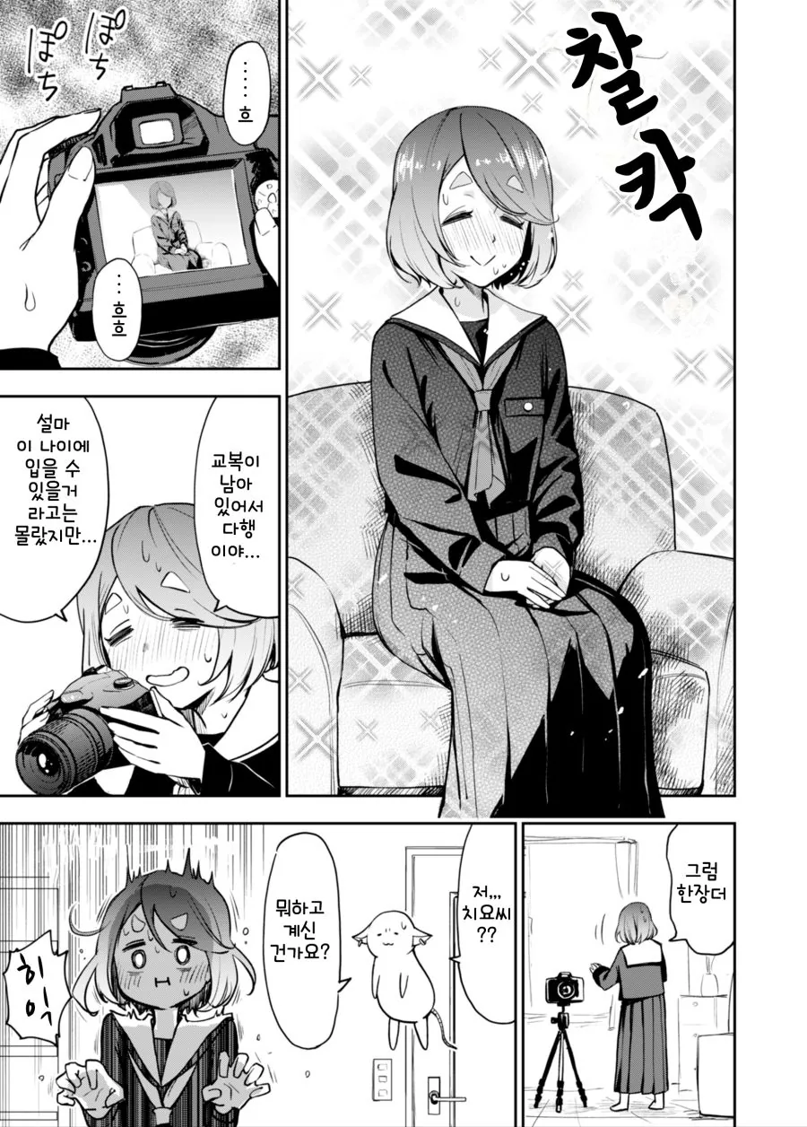 manga_340161_001.webp