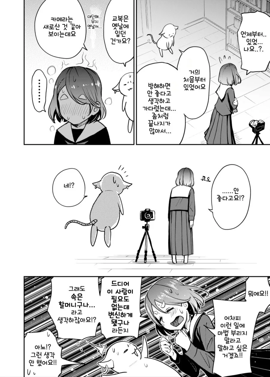 manga_340161_002.webp