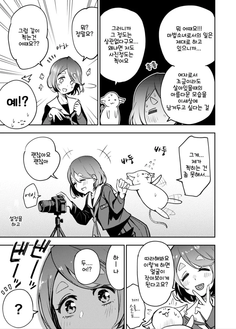 manga_340161_003.webp
