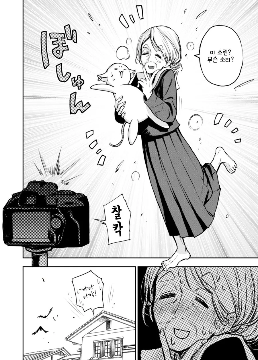 manga_340161_004.webp