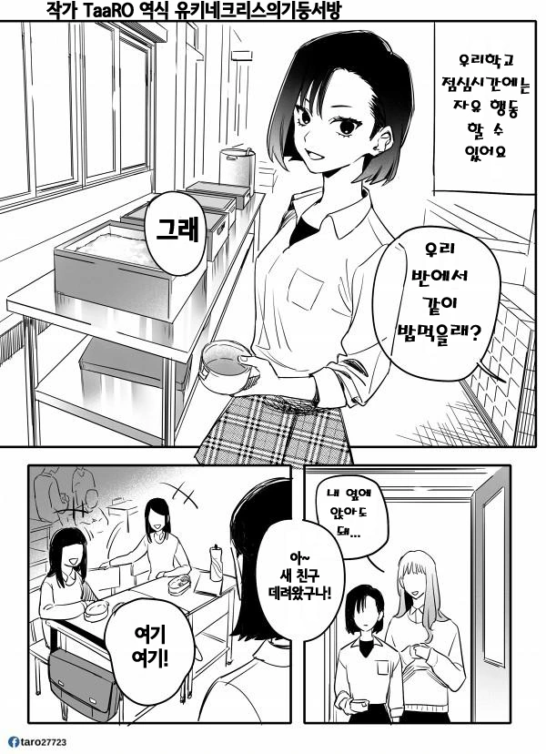 manga_3411782_002.webp