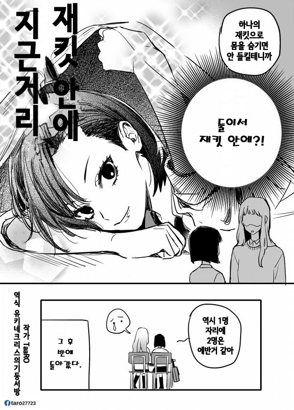 manga_3411782_004.webp