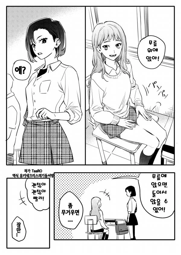 manga_3411782_005.webp