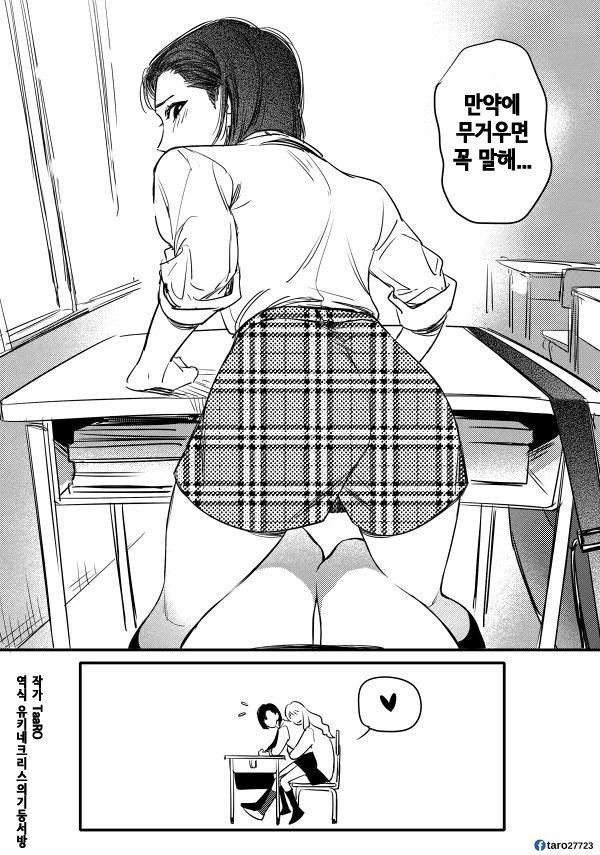 manga_3411782_006.webp
