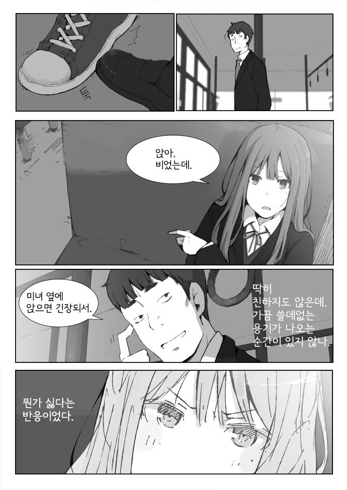 manga_3424281_002.webp