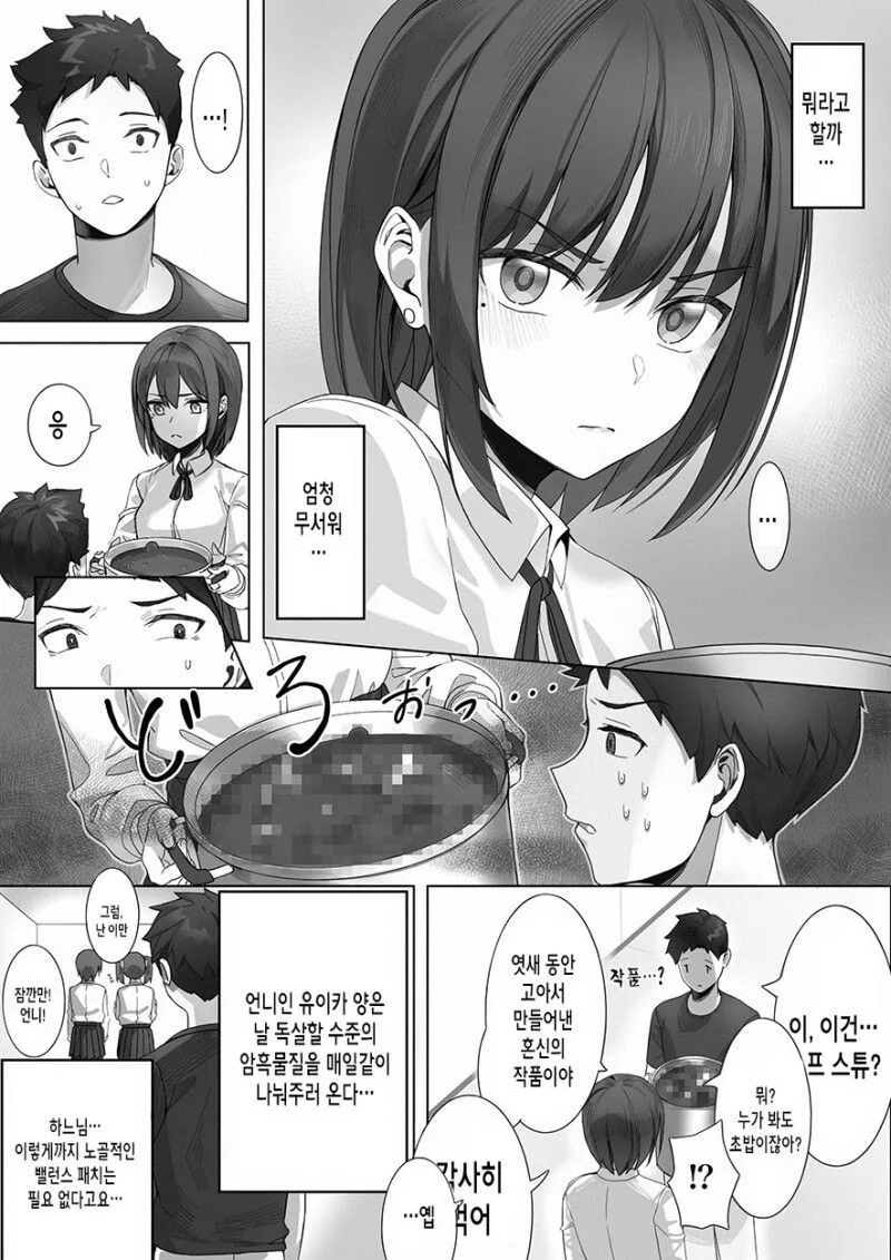 manga_3478224_002.webp