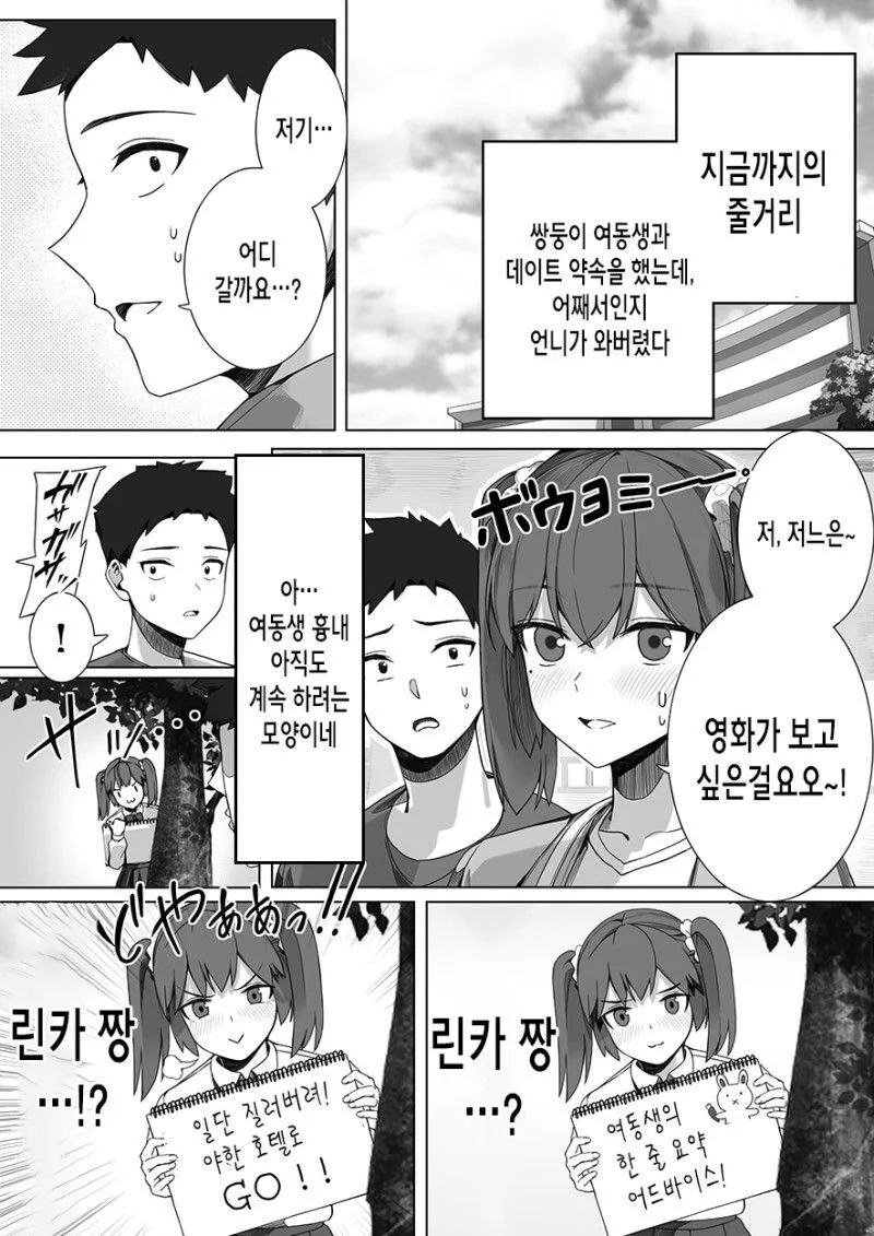 manga_3478224_005.webp