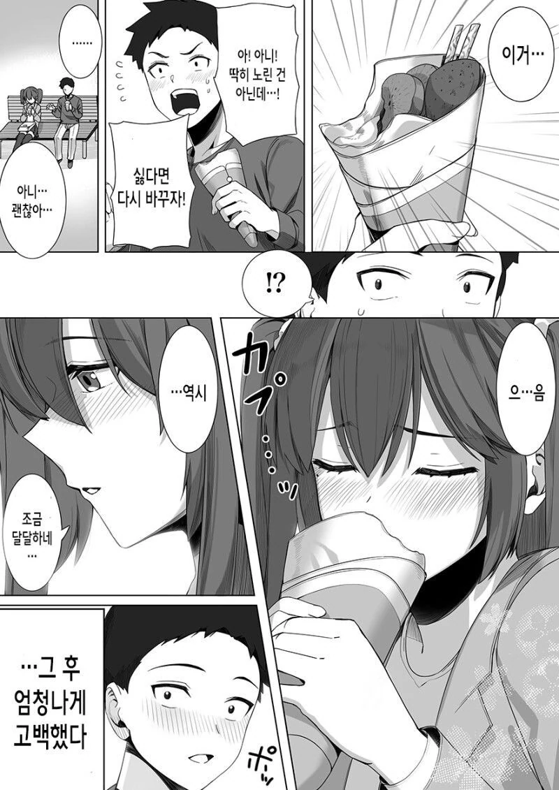 manga_3478224_008.webp