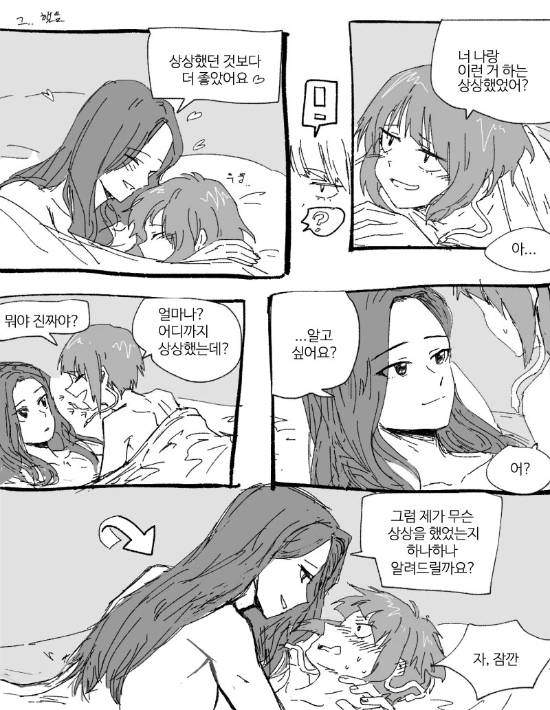 manga_3478315_001.webp