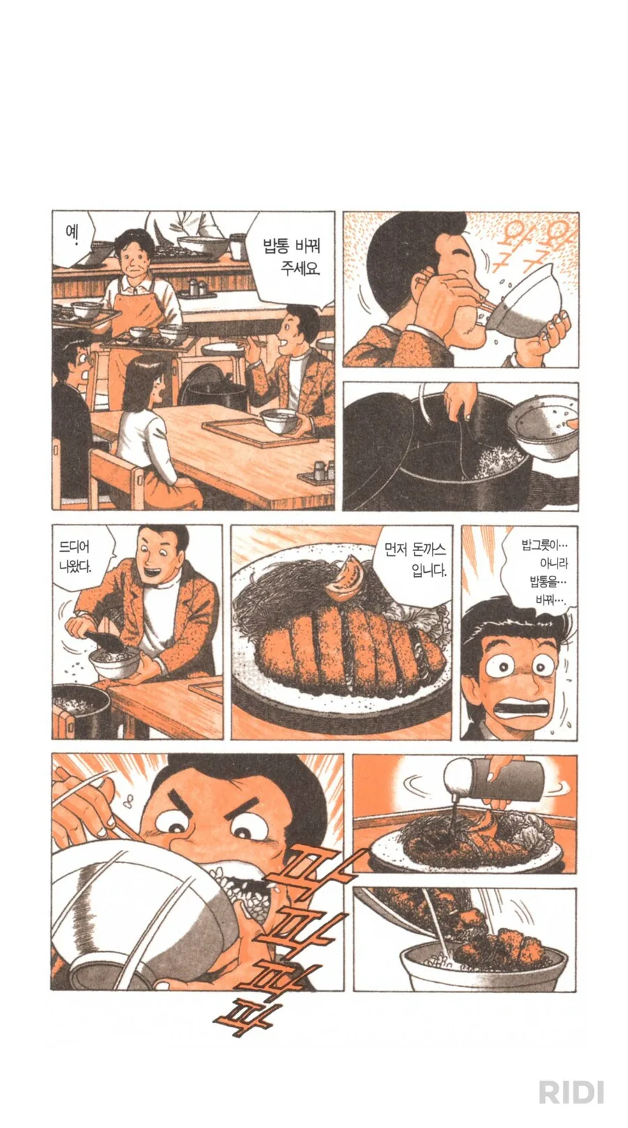 img/24/12/15/193ca653ae8561c42.png