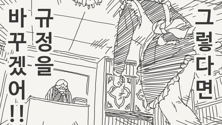 도련님의 성처리를 하려는 메이드.manga_3.jpg